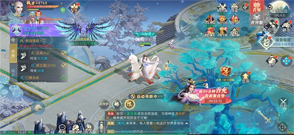 上古战纪极武尊