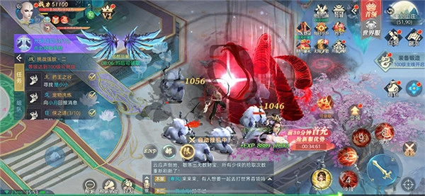 顾道长生