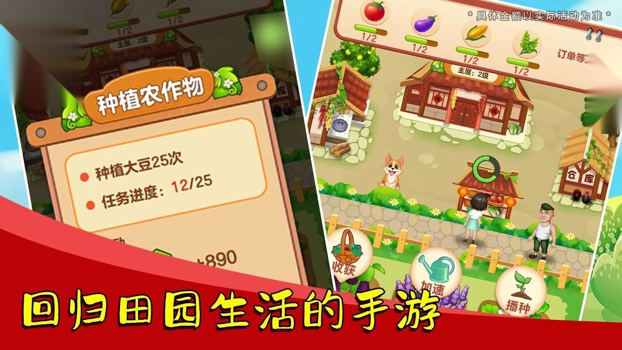 荣华富贵红包版截图1