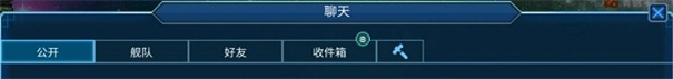 超时空星舰手机版