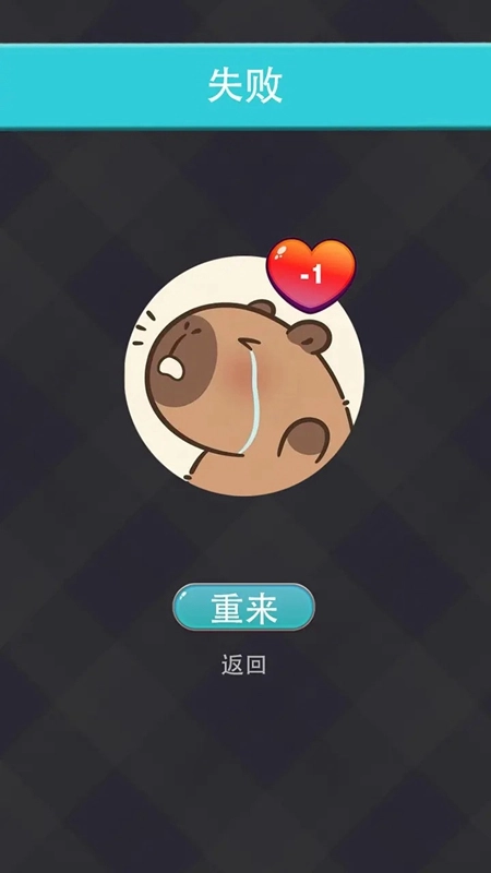 根本摆不完游戏最新版