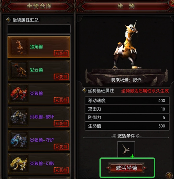 魔法来袭游戏