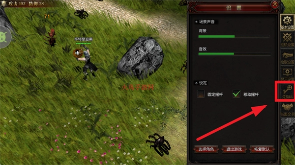 魔法来袭游戏