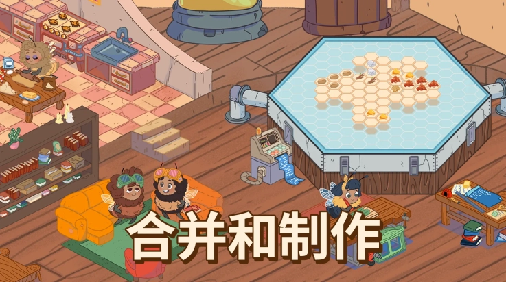 蜜林游戏