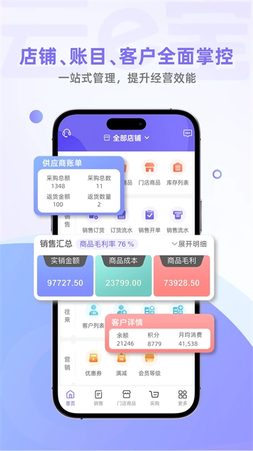 云e宝