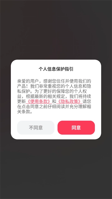 小红违禁词查询