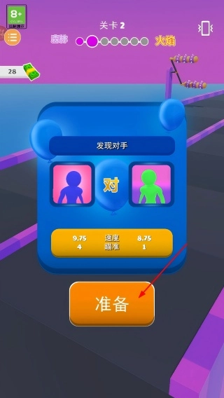 气球小子游戏