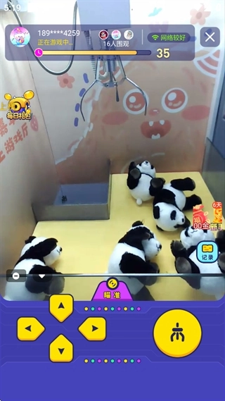 冒险达人