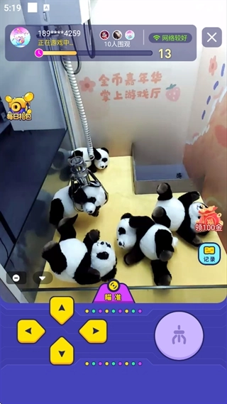 冒险达人