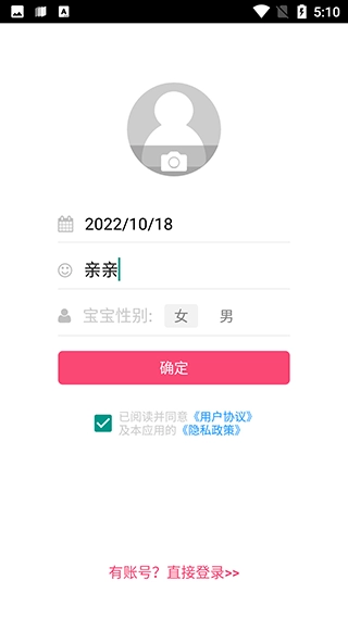 宝宝辅食食谱大全