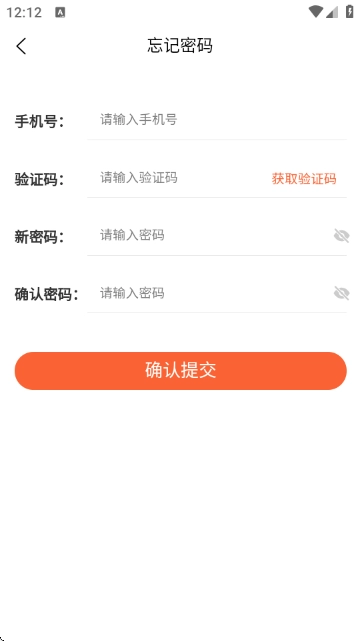 一建题库帮软件