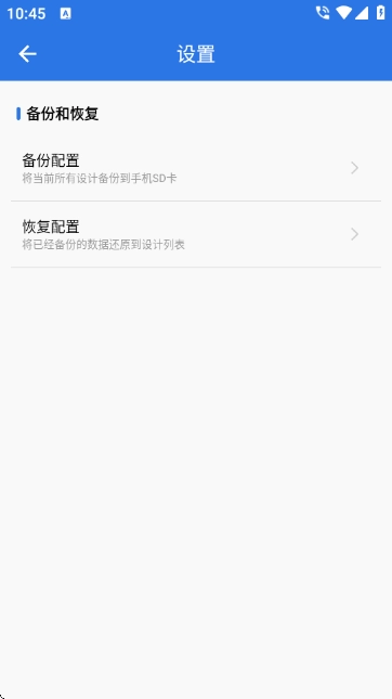 双击桌面软件最新版