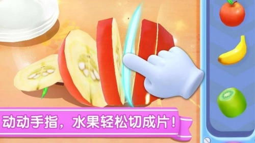 宝宝冰淇淋工厂截图1