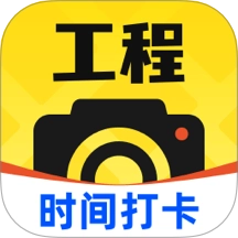 大师水印相机
