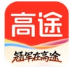 高途