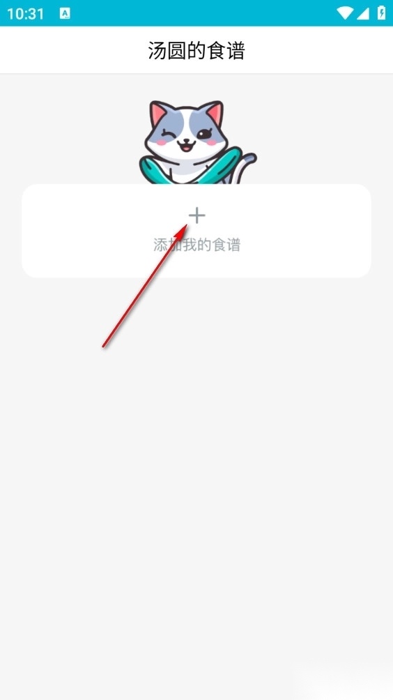 嗷呜猫狗食谱