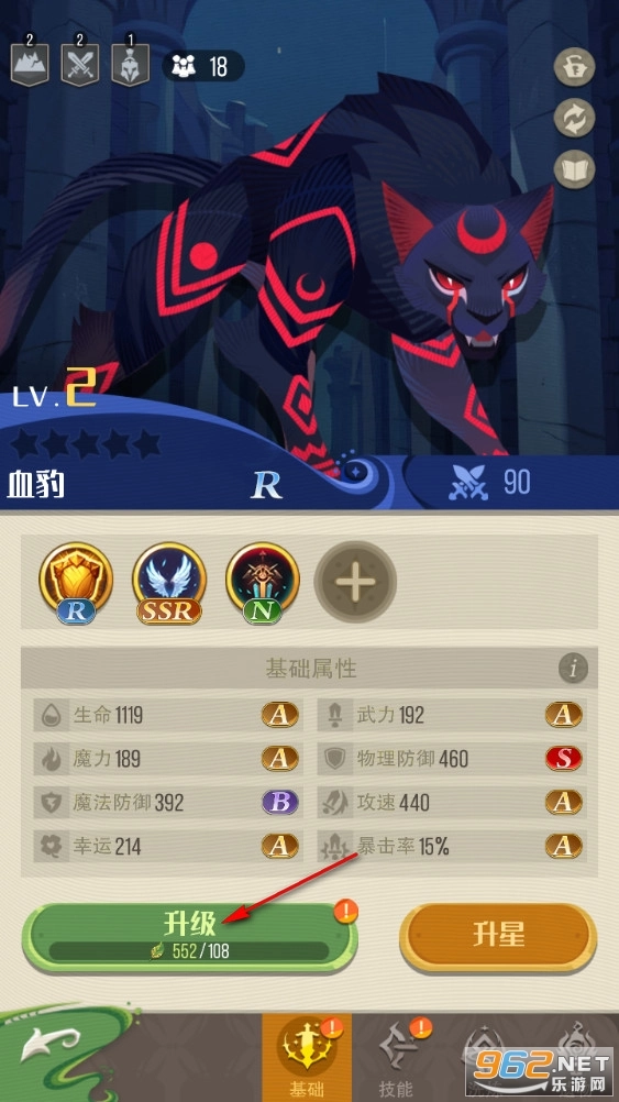 冒险之门正式版