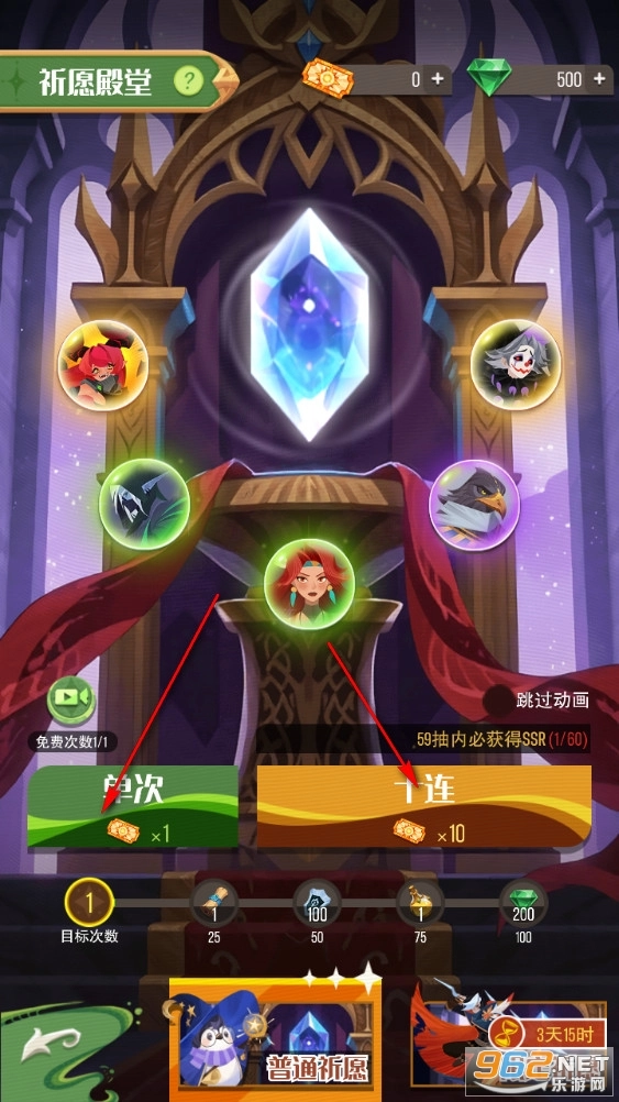 冒险之门正式版