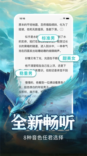 有毒小说截图0