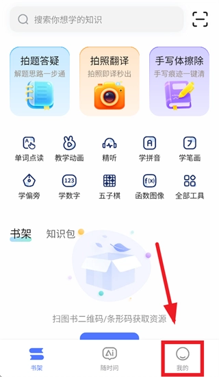 步刻AI