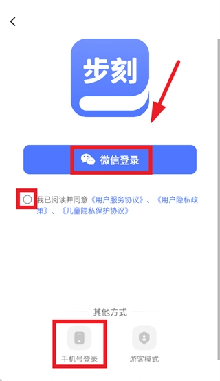 步刻AI