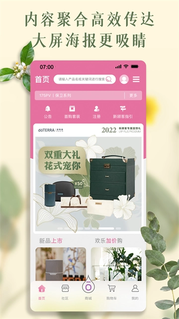 多特瑞最新版