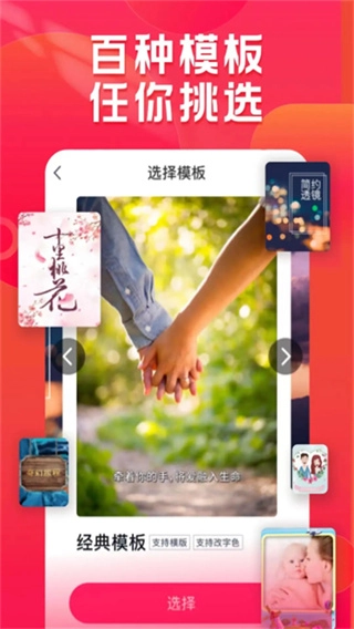 小年糕截图0
