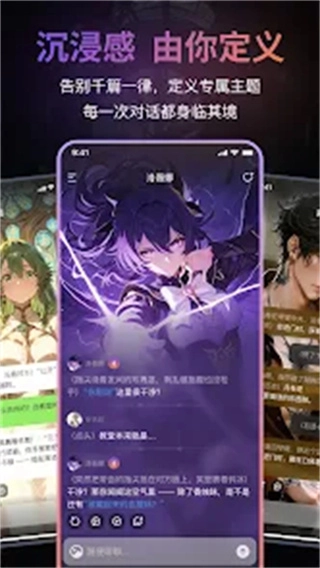 Tavo截图2