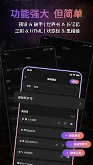 Tavo截图1