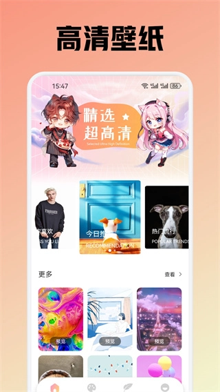 omofun动漫截图2