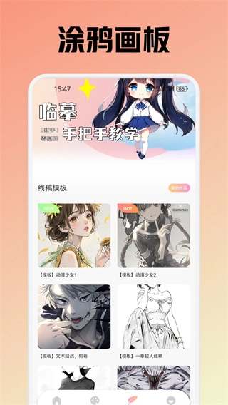 omofun动漫截图1