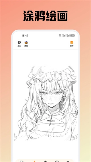 omofun动漫截图0