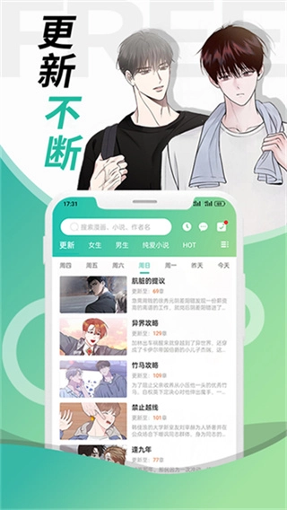 画涯软件截图0