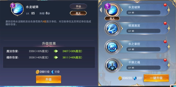 上古纷争