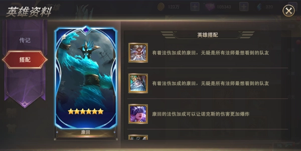 上古纷争