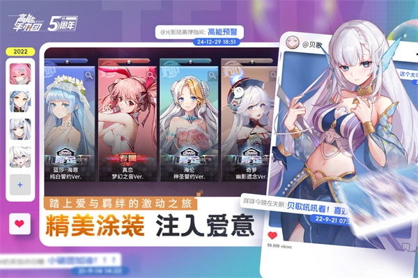 高能手办团