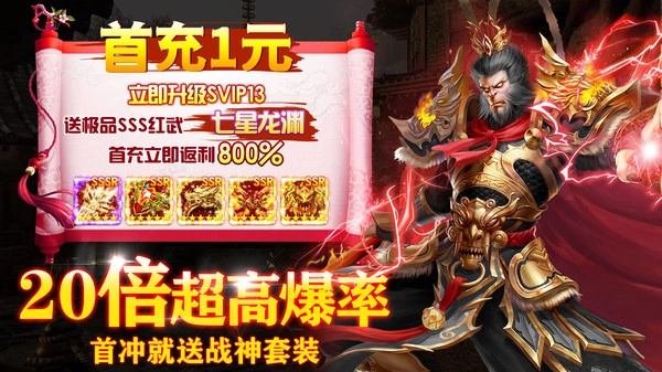 灵武世界仙凡入圣截图0