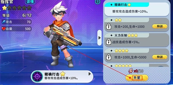 异星之地安卓版