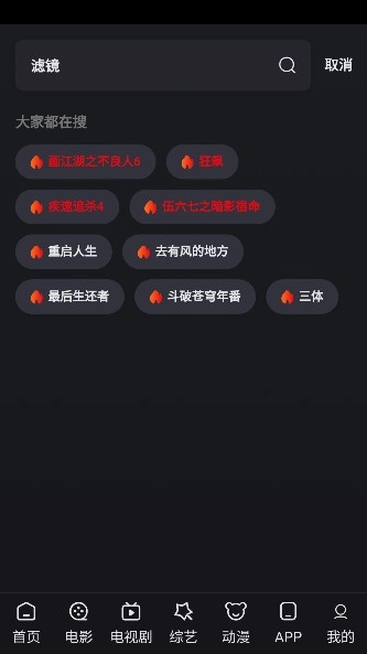 追影猫