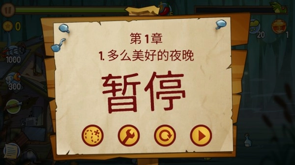 沼泽激战最新版