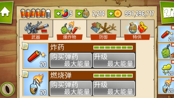 沼泽激战最新版