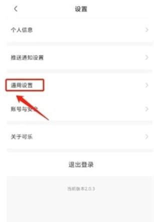 可乐漫画免费阅读