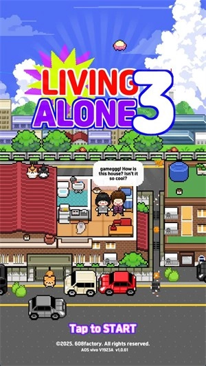 独自生活3最新版