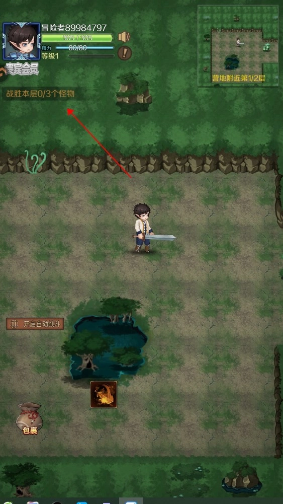超简单的地下城安卓版