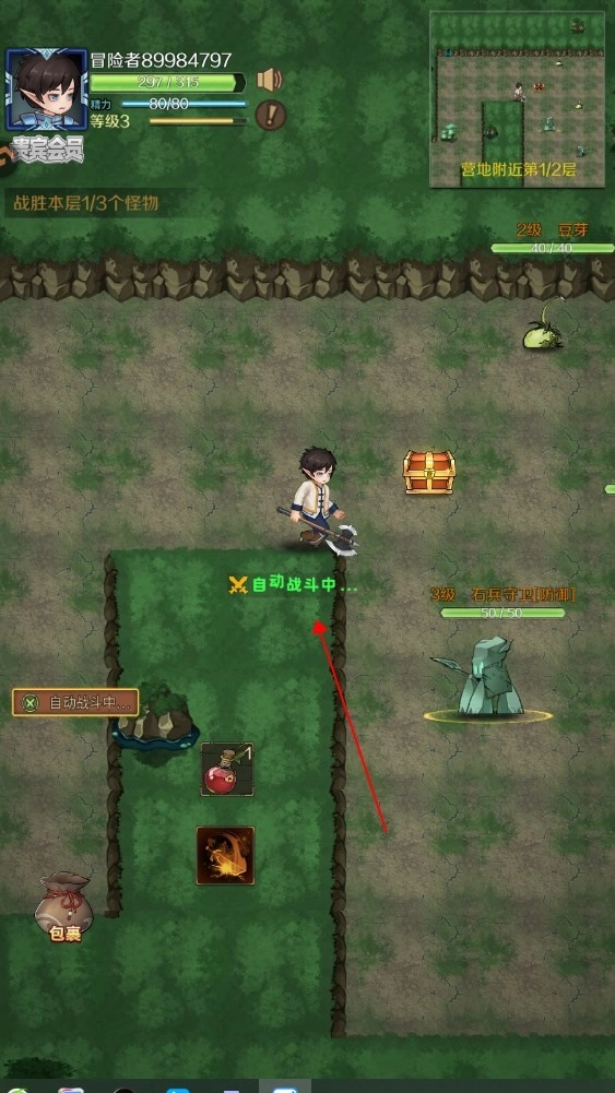 超简单的地下城安卓版