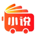 小说巴士免费阅读