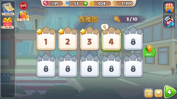 美国烹饪之星中文版