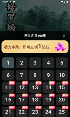 快乐小剧截图1
