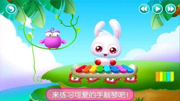真实钢琴模拟弹奏截图1