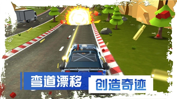 刹车失灵2截图1